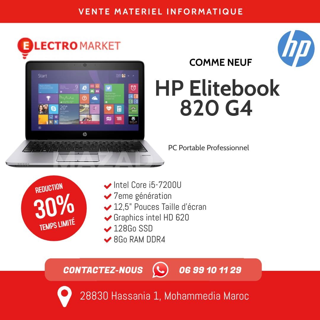 Des HP Elitebook 820 G4  Intel Core i5 7ème Génération